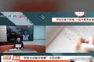 奥尔莫：与皇马的系列赛仍然开放，我对回到西班牙比赛充满动力